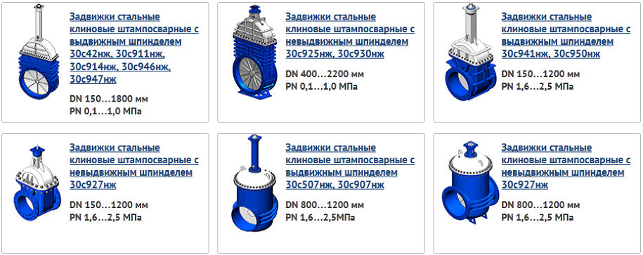 Арматурный завод «Адмирал», ООО