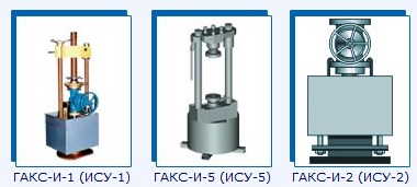 Стенды специализированные для гидравлических и пневматических испытаний ГАКС-И-1 (ИСУ-1), ГАКС-И-2 (ИСУ-2), ГАКС-И-5 (ИСУ-5)