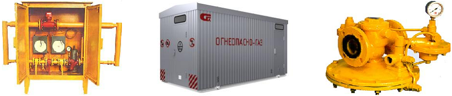 Газаппарат ОАО