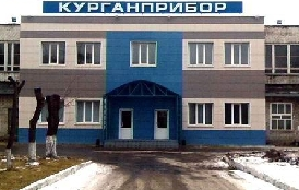 Курганприбор, ОАО НПО