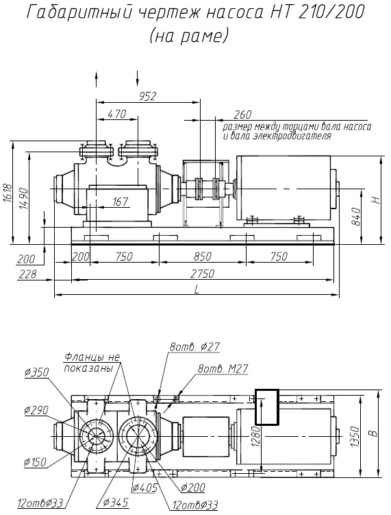 НТ 120/320