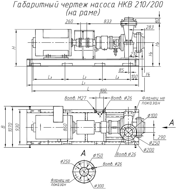 HKB210/200-Г