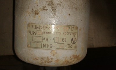 Подскажите пожалуйста. / IMAG0643.jpg
395.74 КБ, Просмотров: 3343