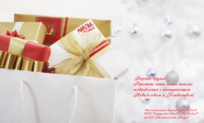 С наступающим 2014 новым годом дорогие Арматуростроители! / НовГод2.jpg
493.46 КБ, Просмотров: 66953