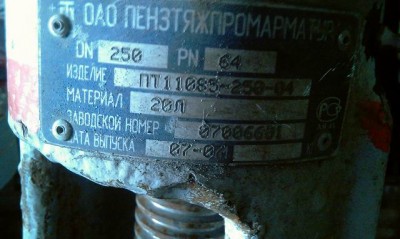 ПТПА Корпус в форме "Бочки" / Resize of IMAG0679.jpg
50.49 КБ, Просмотров: 11882