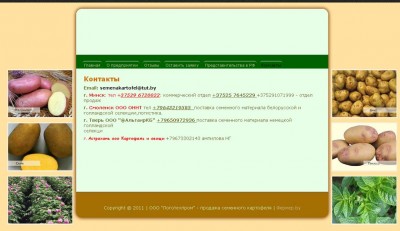 ООО Меттехмаркет и ООО "Белспецлит" КИДАЛОВО? / logo.jpg
93.69 КБ, Просмотров: 35815