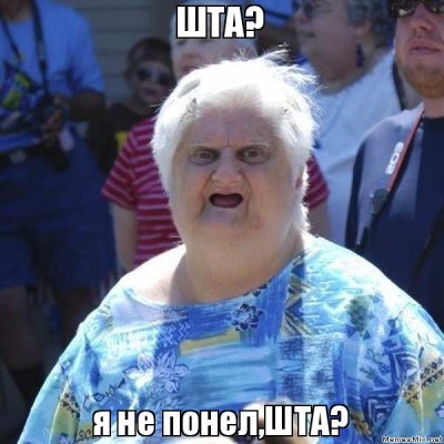 Закуп 20ЮЧ / шта.jpg
48.32 КБ, Просмотров: 9669