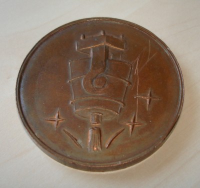 Медаль УКАЗ арматурный завод Казтяжпромарматура / DSC05389.JPG
366.61 КБ, Просмотров: 10462