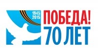 День Великой Победы! / day_victory.jpg
11.24 КБ, Просмотров: 55473