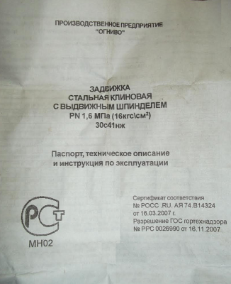 Re: Кто узнает производителей? / 017609~1.PNG
581.4 КБ, Просмотров: 50869