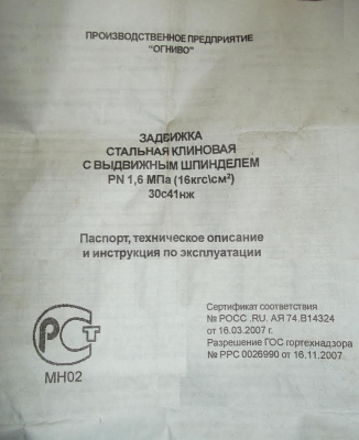 Кто узнает производителей? / 017609~1.PNG
581.4 КБ, Просмотров: 41784