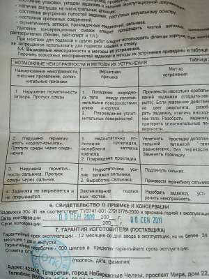 Re: Кто узнает производителей? / 017610~1.PNG
796.23 КБ, Просмотров: 50869