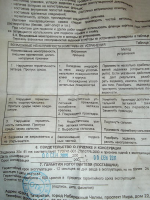 Кто узнает производителей? / 017610~1.PNG
796.23 КБ, Просмотров: 41784