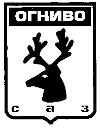 Re: Кто узнает производителей? / Огниво-НН.jpg
17.54 КБ, Просмотров: 50623