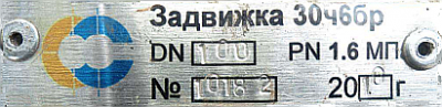 Re: Кто узнает производителей? / 30-CH-~1.PNG
95.7 КБ, Просмотров: 44948