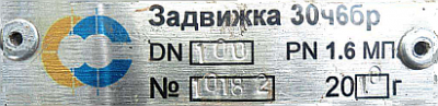 Кто узнает производителей? / 30-CH-~1.PNG
95.7 КБ, Просмотров: 37358