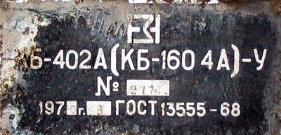Re: Кто узнает производителей? / kb402a-u_tabl.jpg
69.35 КБ, Просмотров: 44855