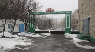 Re: Кто узнает производителей? / Свердл.машзавод.Донбасс.jpg
55.58 КБ, Просмотров: 43982