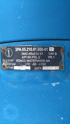 Re: Кто узнает производителей? / IMG_1762.JPG
171.93 КБ, Просмотров: 42993