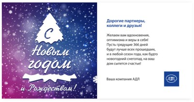 С Новым годом! / ng_web.jpg
131.53 КБ, Просмотров: 33832