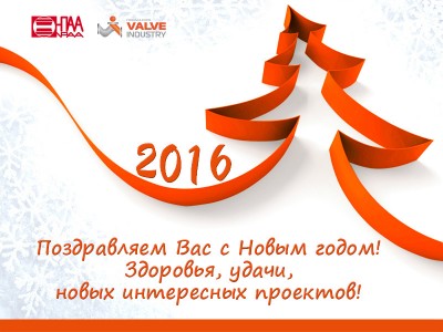 С Новым годом! / NY_ru2.jpg
150.92 КБ, Просмотров: 34015