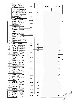 Муромский завод трубопроводной арматуры - МЗТА / предложение_p3.jpg
487.41 КБ, Просмотров: 28500