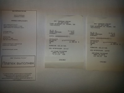 Внимание! Афёра с телефонным номером / 83da9d12988dc1d3ef7dc0dd4b6325acda91fdd436d8992269a480711470733e.jpg
245.06 КБ, Просмотров: 26035