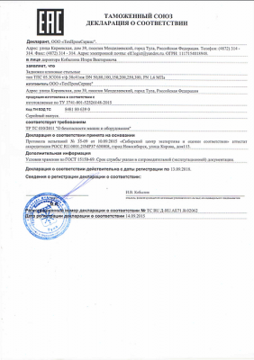 Кто узнает производителей? / ТПС.png
220.06 КБ, Просмотров: 52994