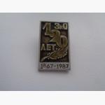 Re: Кто узнает производителей? / Муром.ЗиО.jpg
2.76 КБ, Просмотров: 40568