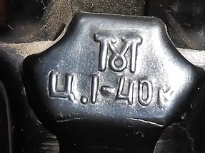 Re: Кто узнает производителей? / Муромский завод им.Орджоникидзе.Муроммашзавод.jpg
15.35 КБ, Просмотров: 40385