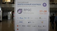 MIOGE 2017 - встречи, улыбки, мнения и факты / DSC03307.JPG
117.04 КБ, Просмотров: 20088