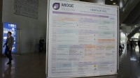 MIOGE 2017 - встречи, улыбки, мнения и факты / DSC03287.JPG
138.59 КБ, Просмотров: 20300