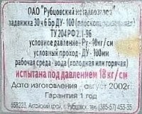 Кто узнает производителей? / M--3a.jpg
50.09 КБ, Просмотров: 29745