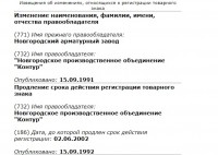 Кто узнает производителей? / 4-.jpg
96.94 КБ, Просмотров: 34170