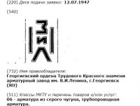 Кто узнает производителей? / 7-.jpg
57.36 КБ, Просмотров: 34316