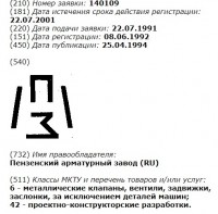 Кто узнает производителей? / 2.jpg
76.51 КБ, Просмотров: 34483