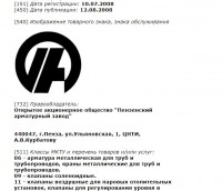 Кто узнает производителей? / 2.jpg
92.76 КБ, Просмотров: 34160