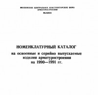 Кто узнает производителей? / 1---.jpg
30.77 КБ, Просмотров: 34621