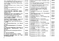 Кто узнает производителей? / 1--.jpg
178.45 КБ, Просмотров: 34526