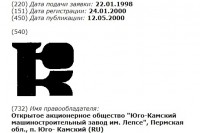 Кто узнает производителей? / 2-.jpg
49.66 КБ, Просмотров: 33052