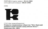 Кто узнает производителей? / 2.jpg
41.86 КБ, Просмотров: 33438