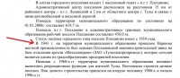 Кто узнает производителей? / 2-.jpg
135.55 КБ, Просмотров: 33516