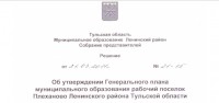 Кто узнает производителей? / 2.jpg
46.09 КБ, Просмотров: 33762