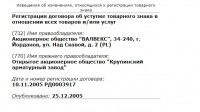 Кто узнает производителей? / 1-.jpg
77.84 КБ, Просмотров: 33816