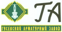 Помощь с логотипами / Гусевский арматурный завод Гусар.jpg
57.65 КБ, Просмотров: 5909