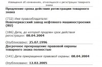 Кто узнает производителей? / 3-.jpg
73.91 КБ, Просмотров: 38108