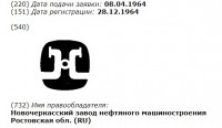 Кто узнает производителей? / 3.jpg
36.75 КБ, Просмотров: 37128