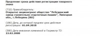 Кто узнает производителей? / 5--.jpg
58.52 КБ, Просмотров: 37192