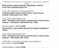 Кто узнает производителей? / 5-.jpg
108.2 КБ, Просмотров: 37111