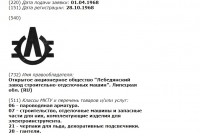 Кто узнает производителей? / 5.jpg
90.08 КБ, Просмотров: 37117